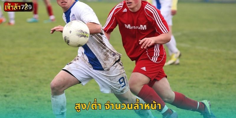 สูง/ต่ำ จำนวนล้ำหน้า วิเคราะห์เกมเร็ว – ลุ้นผลแม่นที่ JAOSUA789